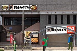 【クローズアップ】コロナ後の外食産業　成長へのロードマップ