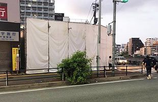 トラブルか？施工中の解体現場ストップ　解体途中に家屋調査の謎