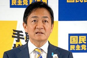 「＃国民民主党に騙されたな」民意裏切りの玉木代表