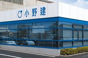 小野建、26年3月期中間決算は減収減益　工事需要の伸び悩みが響く