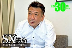 着実に成長を続けて27年 地域に根ざした総合建設会社へ