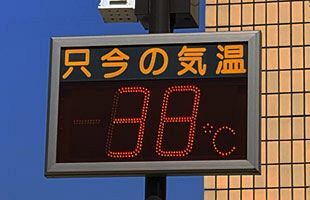 【全国2位！】久留米市で38.2度（2日午後2時45分現在）～最高気温で岐阜市に次ぐ