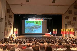 福岡「大川の駅」をめぐり、市民らが前市長に約2億8,300万円の返還求め住民監査請求