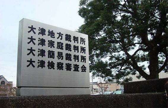 再審開始の湖東記念病院事件　県警の捜査資料から新たな疑惑（前）