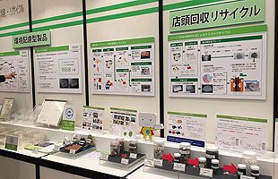 中央化学は春の商談会を予定通り開催