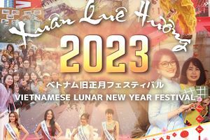 【23/1/7,8】ベトナム・旧正月イベント～舞鶴公園