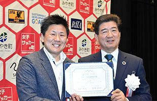 「元なでしこ」海堀あゆみ氏が来町～みやき町「女子サッカーのまち宣言」