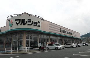 サンリブ、今冬山王店オープン