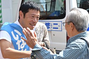 【2017衆院選・福岡】浪人生活5年間　稲富修二、斯く戦えり（前）