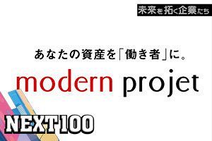 「インカムとキャピタルの両立」掲げ modernの収益物件が若手起用で進化｜モダンプロジェ