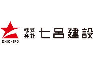 七呂建設が販売エリア拡大、長崎市にモデルハウス開設