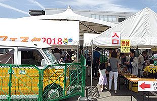 【写真ニュース】第一電建フェスタ2018開催