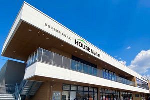 本社を福岡県大野城市に移転 糟屋店も開設しドミナント展開へ