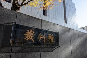 旧統一教会をめぐる政界の動き 教団による解散命令阻止が狙い？