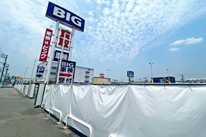 まちかど風景・博多区～ビッグモーター跡が物流施設へ