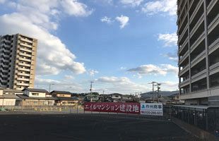 筑紫野市のエイルマンション建設予定地