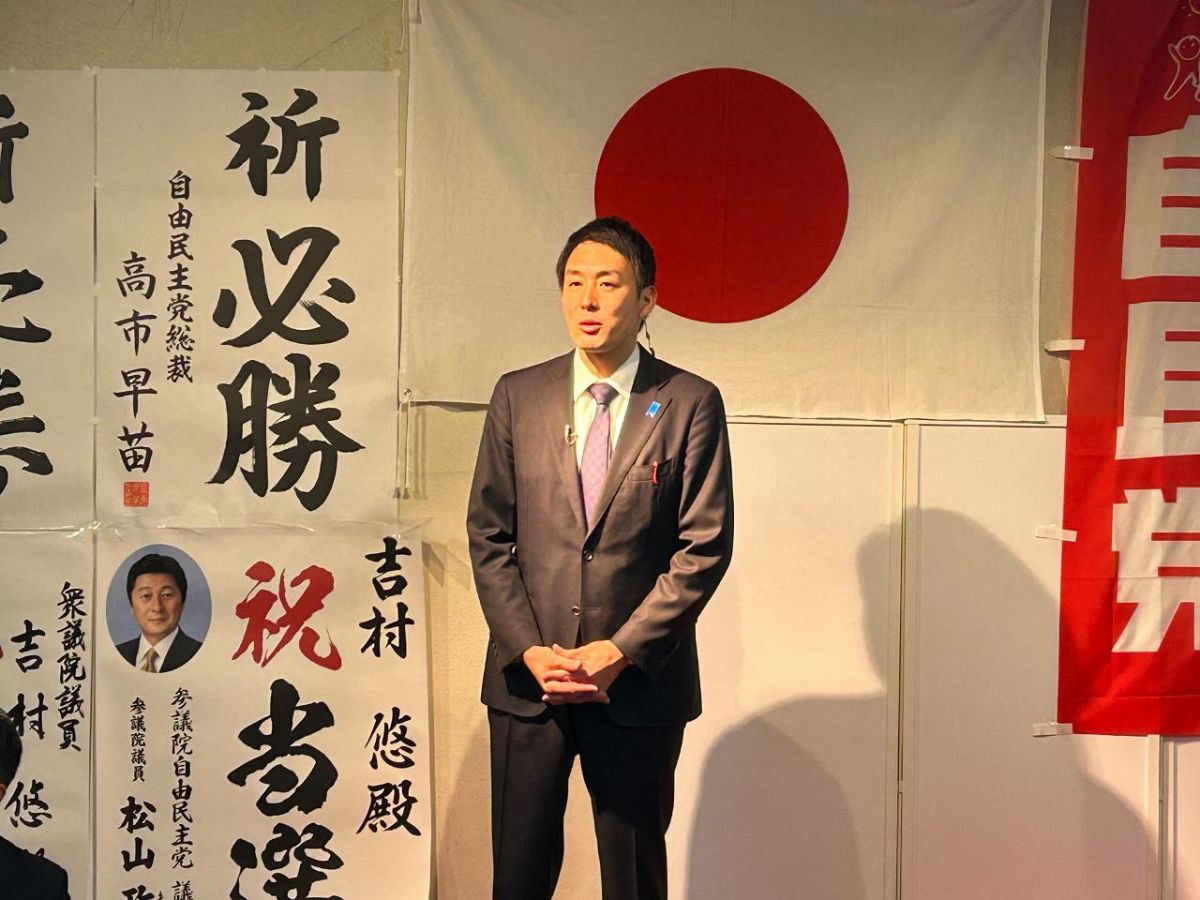 【速報】福岡10区、吉村悠氏（自民）が当選確実