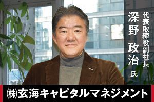 AMに聞く、基山の物流プロジェクト