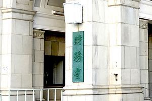 5月の国際収支、4カ月連続で経常黒字に