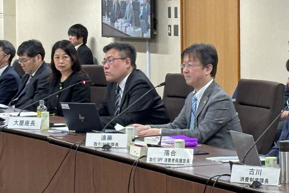 【行政動向最前線】止まらないダークパターンによる消費者被害 デジタルギフトカードの買取サイトでトラブル多発