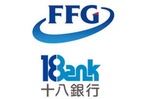 ふくおかFGと十八銀行が経営統合