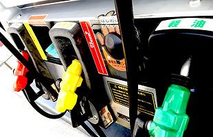 ガソリンの全国平均価格10週ぶりに値下がり～九州沖縄は値上がり