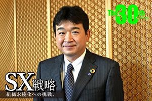 オーダーメイドの現場力にみる組織づくり 「社員が誇れる会社」までの14年間