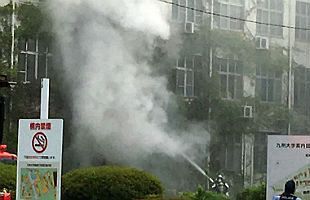 【速報】九大箱崎キャンパスで火事