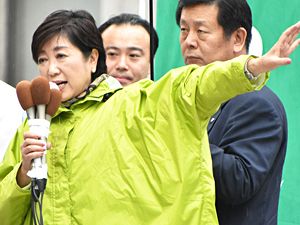 失墜したマキャベリスト　小池百合子氏の今後は