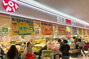ロピア、18商品・74店舗で不適正表示、博多店の2商品も