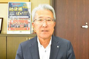 【トップインタビュー】市制施行を見据えた基盤整備を進め、住民が幸福感を享受できるまちづくりを