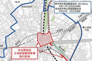 すり鉢の底・渋谷の浸水対策～駅東口に4,000m3の雨水貯留施設（後）