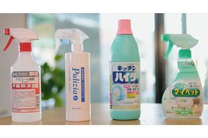 アダルニュースレター（1）気づいた時には変色している？コロナ禍における素材別家具の消毒方法