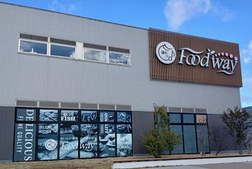 【店舗ウォッチング】あわてんぼうママTさん編 フードウェイ　アイランドアイ照葉店　