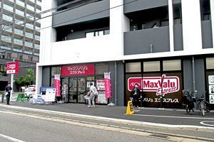 【流通大競争時代】2つの新業態で成長目指す 都市型SMと「ウエルシアプラス」
