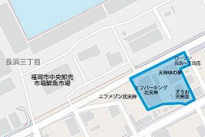 【北天神】長浜でJR貨物が再開発（後）