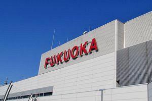 福岡空港新庁舎および管制塔新築設計、大成建設に委託