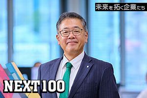 「財務安定×人材投資」の成長戦略 盤石な基盤から新たな挑戦が始まる｜照栄建設
