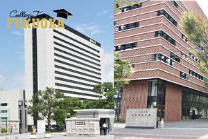 大学のまち・福岡　主要5大学エリアレポート（3）