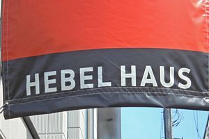 【企業研究】マンション建替えでも存在感 都市型住宅のパイオニア企業