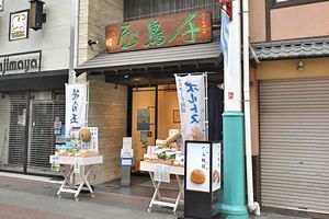千鳥饅頭総本舗、「菓子業界全体で福岡の街を盛り上げていきたい」