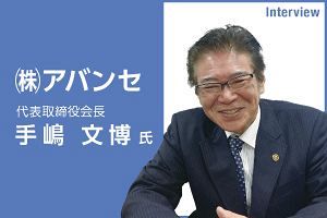 地域に根ざす不動産業として、七隈エリアの将来を考える