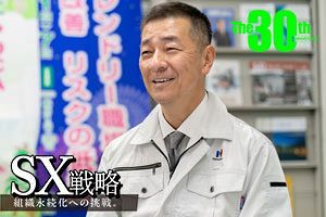 土木、建築で堅実に事業を行い地位を築く 次代に合わせ経営を進化させてきた60数年