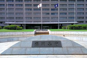 福岡県議会の海外視察問題・超党派でルール作成へ～本質は県民への情報開示