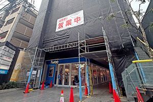 ADワークス、大名のテナントビルを取得