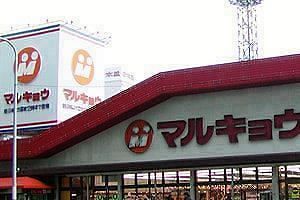 マルキョウ創業家、持株比率3位に後退　リテールパートナーズ