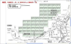 【再掲】2050年代を見据えた福岡のグランドデザイン構想（27）～新福岡空港島（案）配置のオリジナル検討（2）