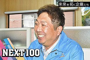 交通信号機工事で福岡県内トップクラス　人々の安心・安全を守るプロ集団｜九信電設