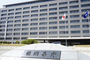 無許可業者との違法契約で営業停止　福岡県が樋口工業など7業者を処分