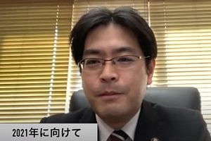 【年頭所感】古賀市長・田辺一城氏～2021年は“オール古賀”で頑張る1年に！